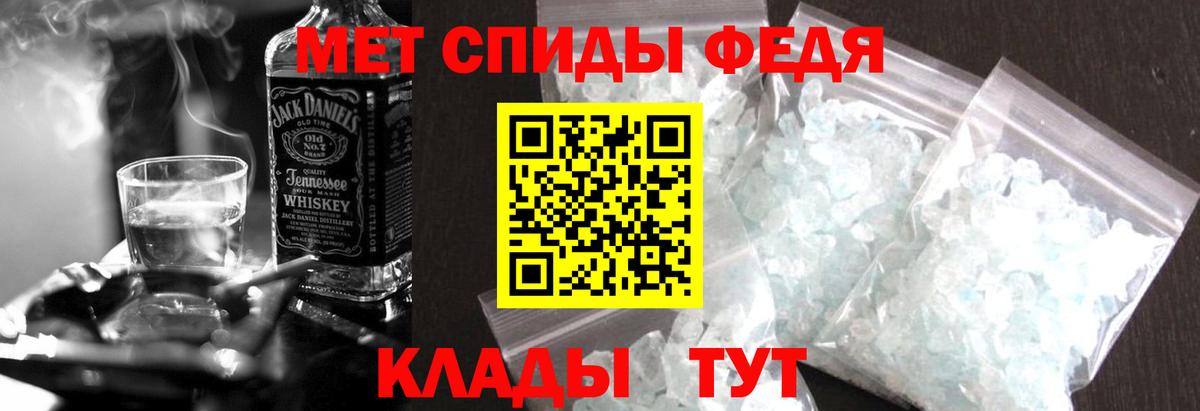 АМФЕТАМИН  Вход с VPN  Тавда  АМФ 97% 