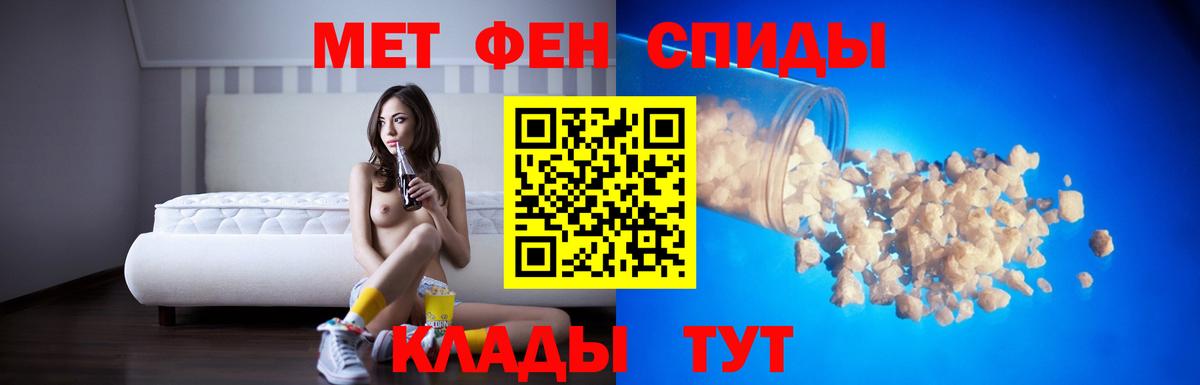 Amphetamine 98% Тавда