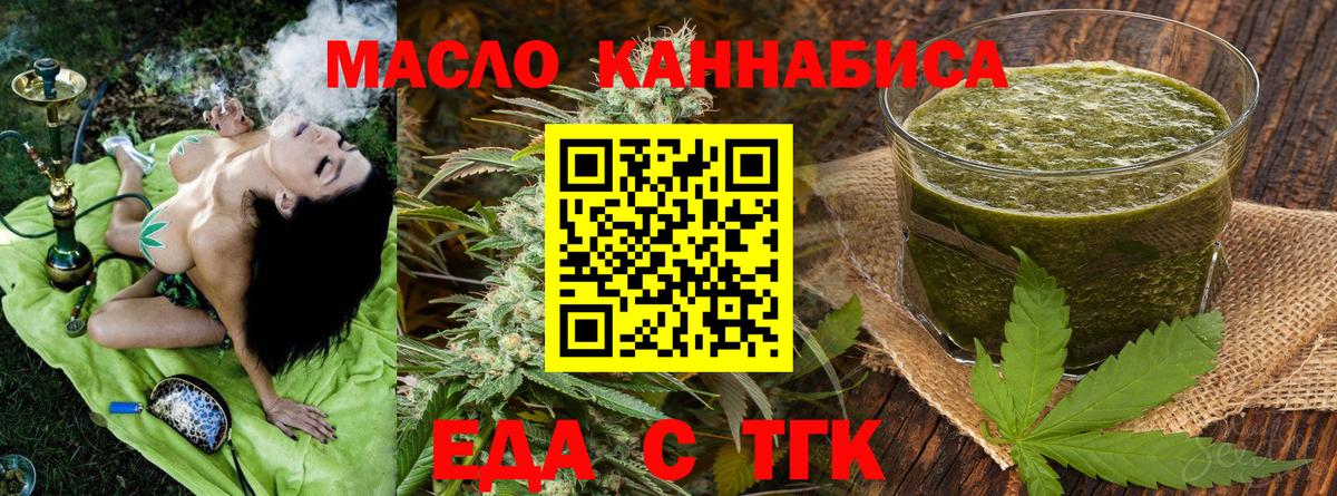 Тавда  Canna-Cookies марихуана  Вход с VPN 
