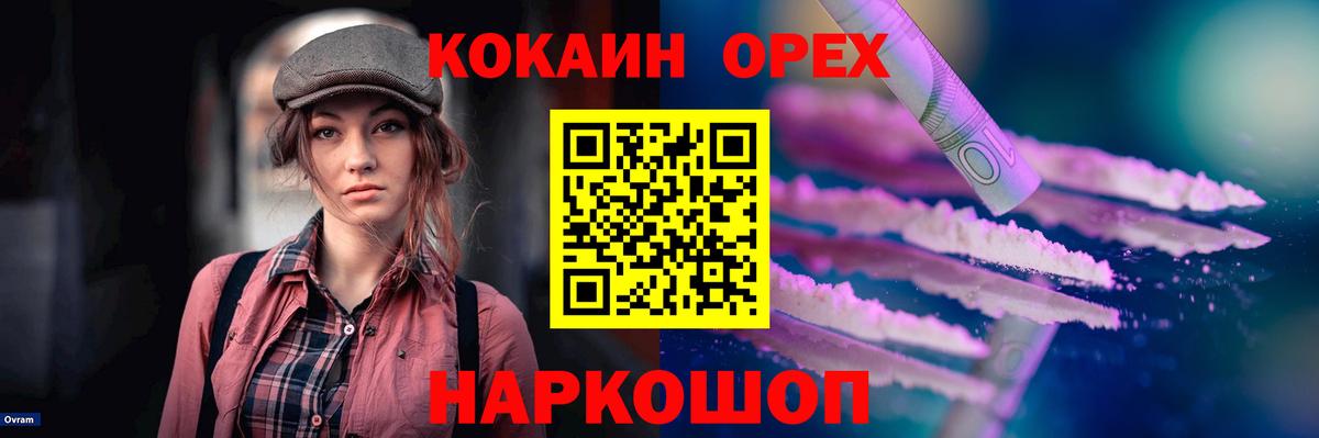 Cocaine Боливия  купить закладку  Вход с VPN  Тавда  КОКАИН Fish Scale 