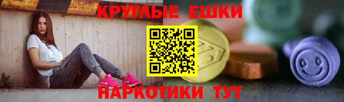 ЭКСТАЗИ  сколько стоит  Вход с VPN  Тавда  Экстази MDMA 