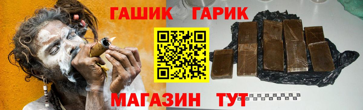 ГАШ  Вход с VPN  ГАШ индика сатива  купить закладку  ГАШИШ Изолятор  Тавда 