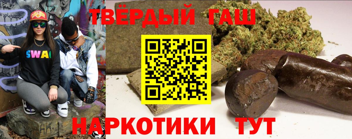 ГАШИШ VHQ Тавда