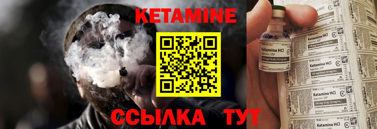 Тавда  КЕТАМИН VHQ  Вход с VPN  КЕТАМИН ketamine 