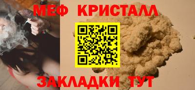 MDMA Premium VHQ Бузулук