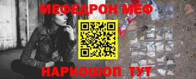 спайс Будённовск