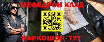 спайс Будённовск