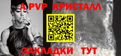 спайс Будённовск