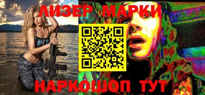 спайс Будённовск