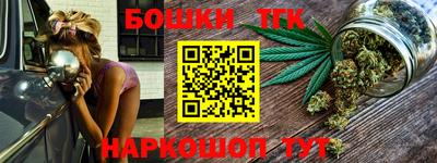 спайс Будённовск
