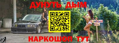 спайс Будённовск