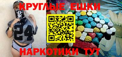 mdma Бугуруслан