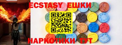 спайс Будённовск