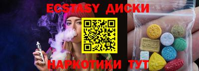 mdma Бугуруслан