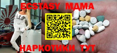 mdma Бугуруслан
