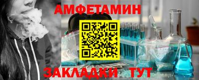 спайс Будённовск