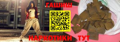 спайс Будённовск