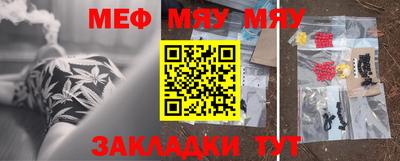 mdma Бугуруслан