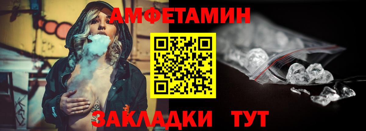 Метамфетамин Декстрометамфетамин 99.9% Тавда