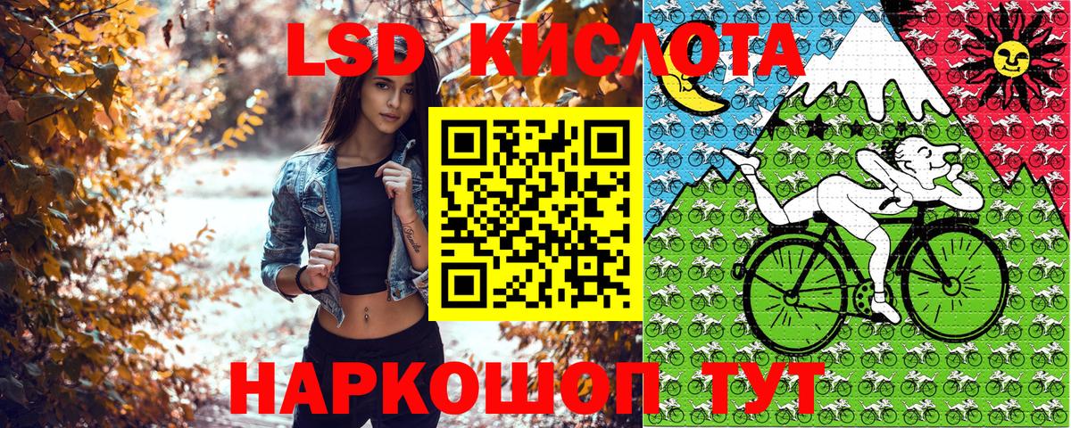 Наркотические марки 1500мкг Тавда