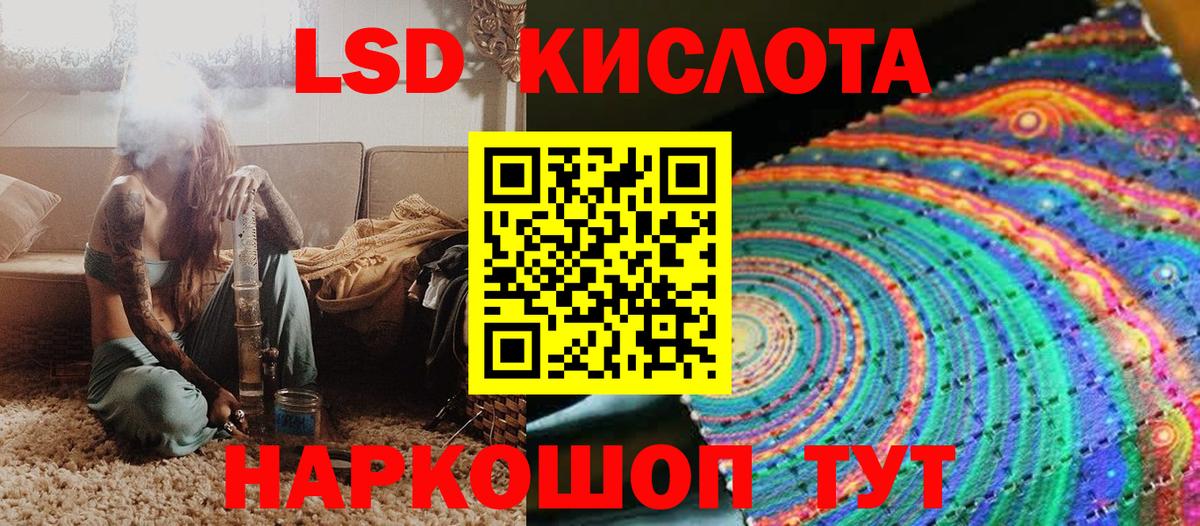 Марки N-bome 1,8мг  Вход с VPN  Марки 25I-NBOMe  Тавда 