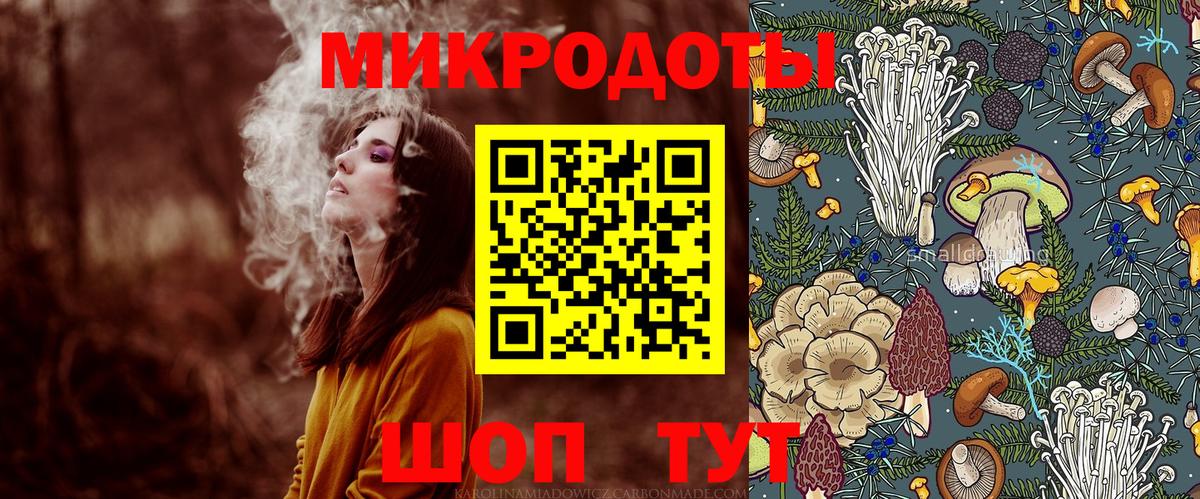 Тавда  Галлюциногенные грибы мицелий  Вход с VPN 