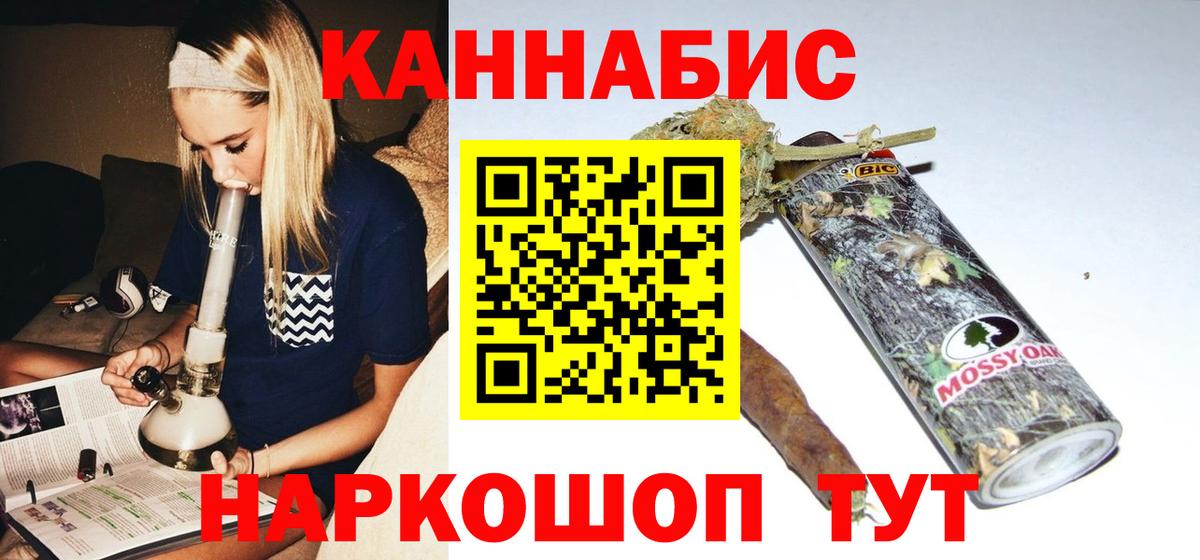 Конопля LSD WEED  Бошки Шишки AK-47  Тавда  Каннабис Amnesia  Каннабис гибрид  Вход с VPN 